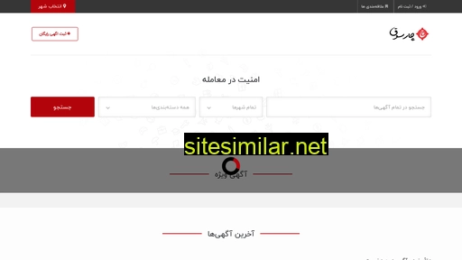 Amlakshafie similar sites