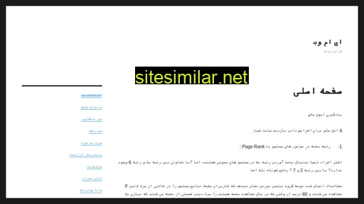 Amwebdesign similar sites