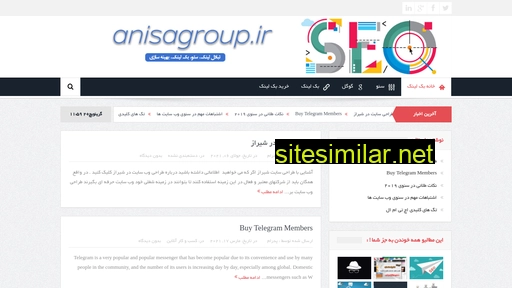 Anisagroup similar sites