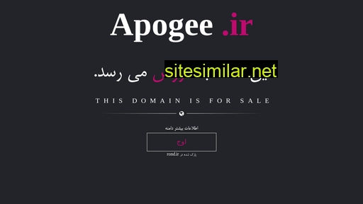 apogee.ir alternative sites