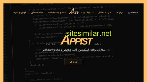 appist.ir alternative sites