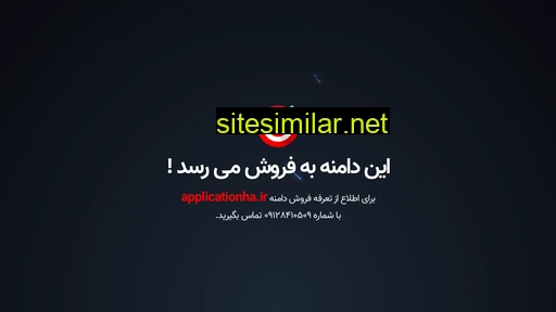 Applicationha similar sites
