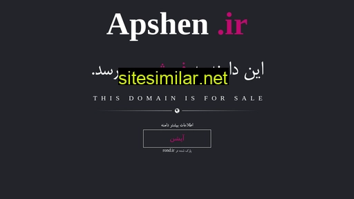 apshen.ir alternative sites