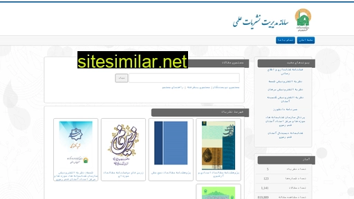 Aqr-libjournal similar sites