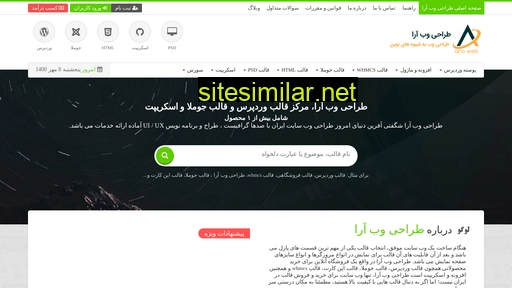 ara-webdesign.ir alternative sites