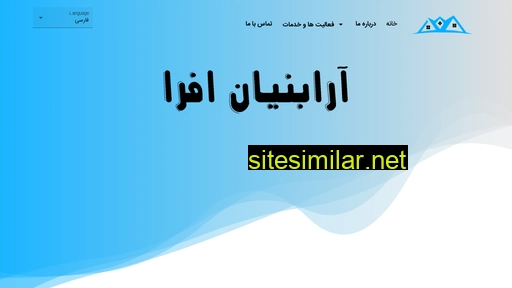 arabonyanafra.ir alternative sites