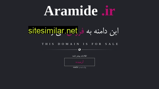 Aramide similar sites