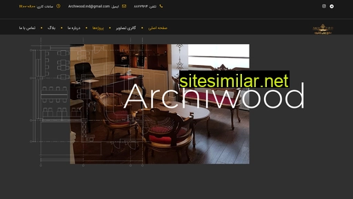 archiwood-ind.ir alternative sites