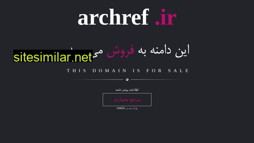 archref.ir alternative sites