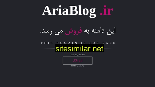 Ariablog similar sites