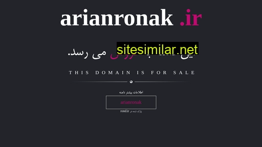 arianronak.ir alternative sites