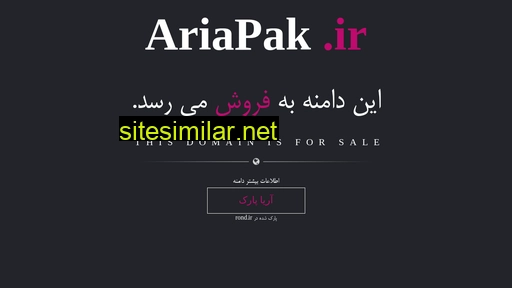 Ariapak similar sites
