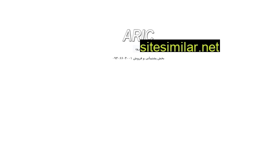 aric.ir alternative sites