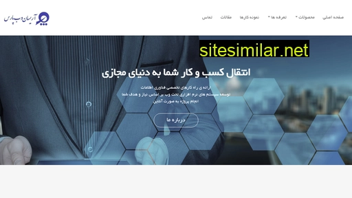 arisanwebdesign.ir alternative sites