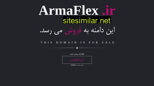armaflex.ir alternative sites