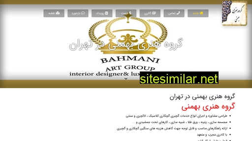 Armin-bahmani64 similar sites