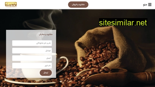 Aromacoffee similar sites