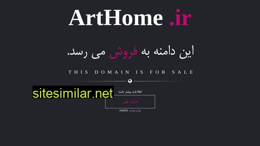 Arthome similar sites