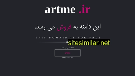 artme.ir alternative sites