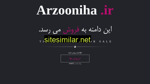 arzooniha.ir alternative sites