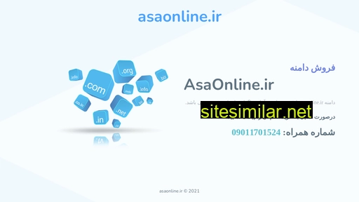 Asaonline similar sites