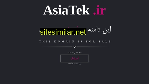 Asiatek similar sites