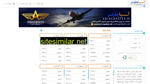 Asiacharter similar sites