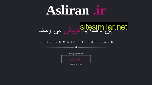 Asliran similar sites