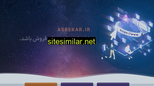 Asrekar similar sites