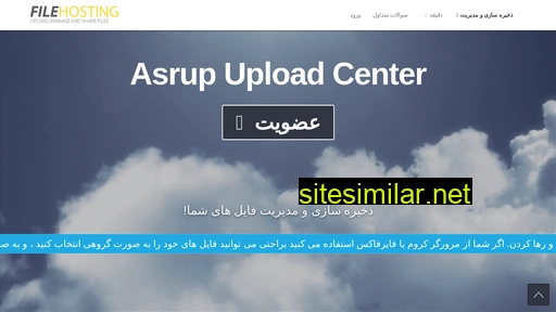 asrup.ir alternative sites
