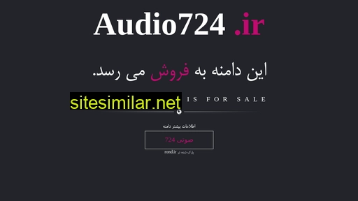 Audio724 similar sites