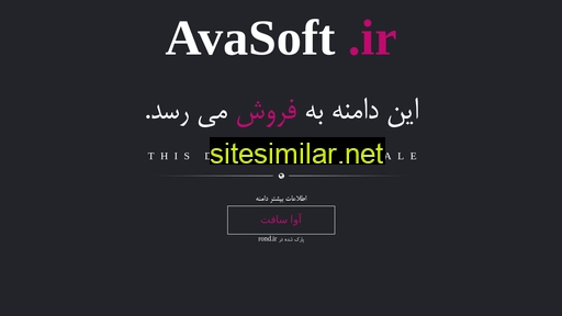 Avasoft similar sites