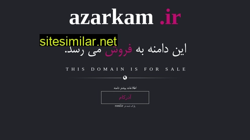 Azarkam similar sites