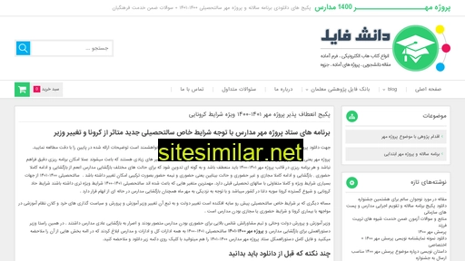 Azarmehrnews similar sites