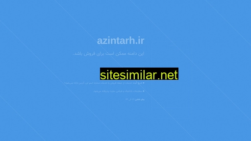 Azintarh similar sites