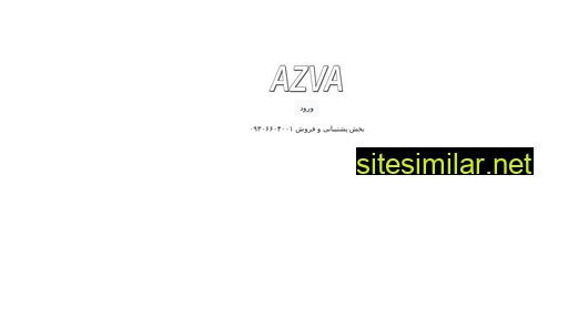 Azva similar sites