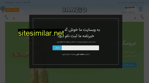 Baazio similar sites