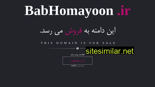 Babhomayoon similar sites