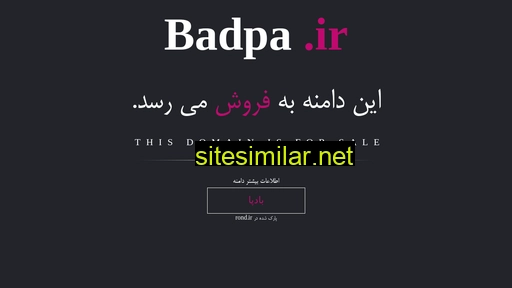 Badpa similar sites