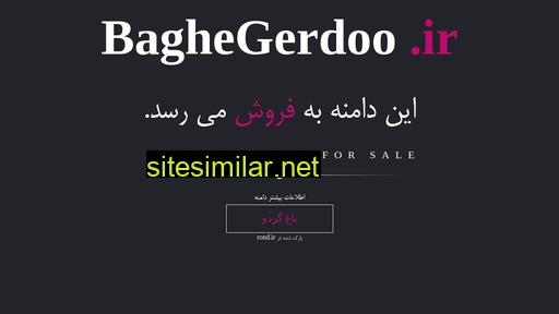 Baghegerdoo similar sites