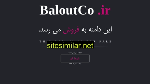 Baloutco similar sites