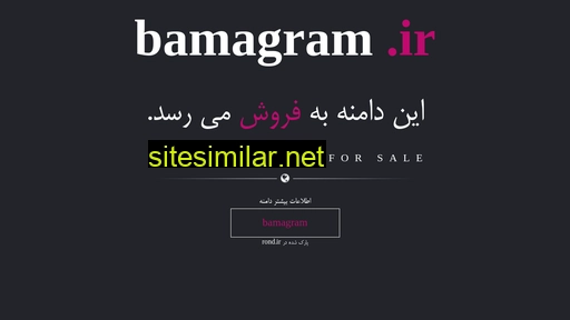 bamagram.ir alternative sites