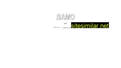 bamo.ir alternative sites