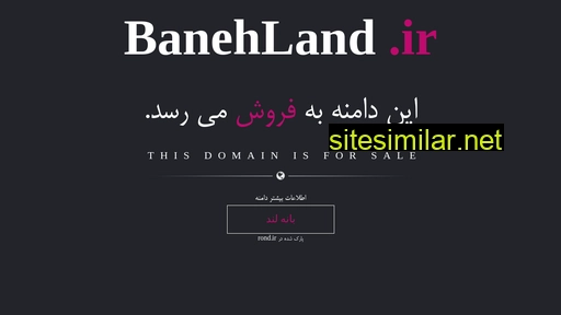 Banehland similar sites