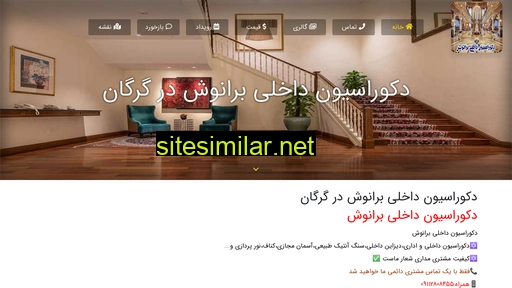 Baranosh-designer similar sites