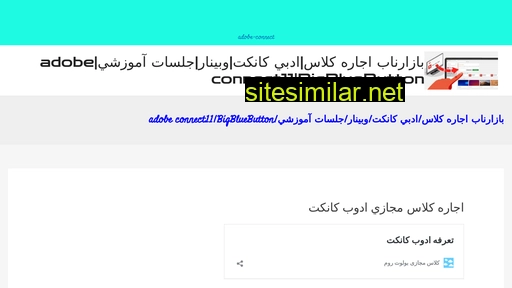 bazarnab.ir alternative sites