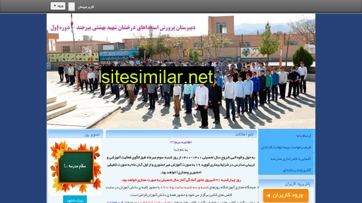 bbeheshti1.ir alternative sites