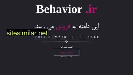 behavior.ir alternative sites