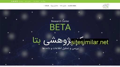 beta-co.ir alternative sites