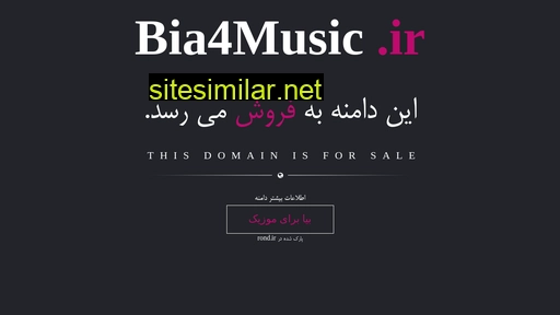 bia4music.ir alternative sites